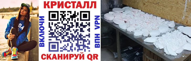 АМФ 97%  Купить где  Иноземцево 