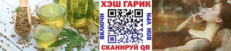 Еда ТГК марихуана  Купить где  Иноземцево 