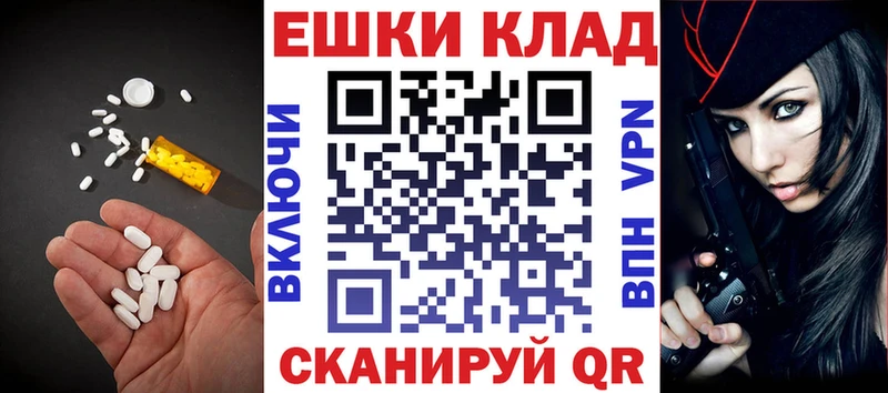 Ecstasy Punisher  Купить закладки  Иноземцево 