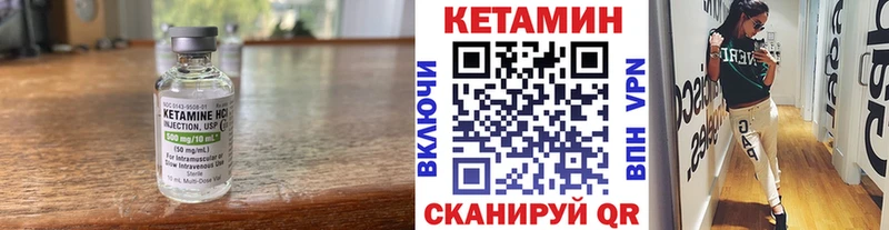 Купить  Иноземцево  Кетамин ketamine 