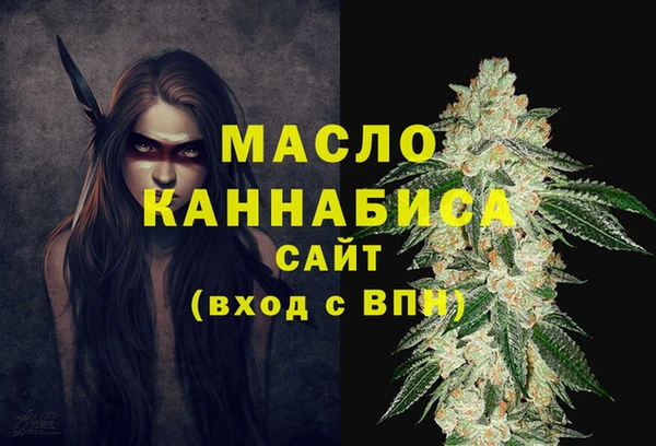 стаф Гусиноозёрск
