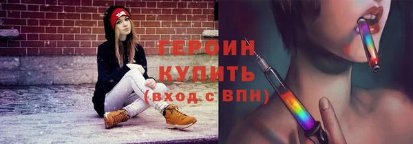 наркотики Гусев
