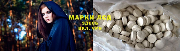 стаф Гусиноозёрск