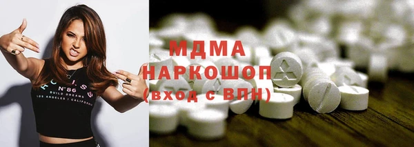 наркотики Гусев