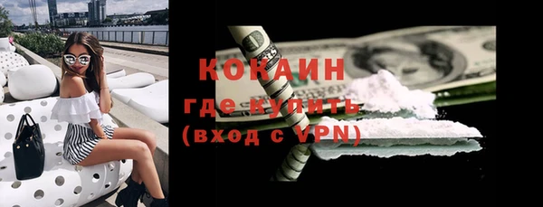 стаф Гусиноозёрск