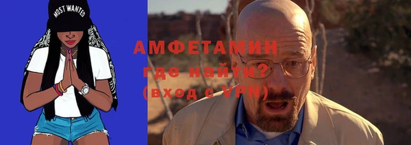 стаф Гусиноозёрск