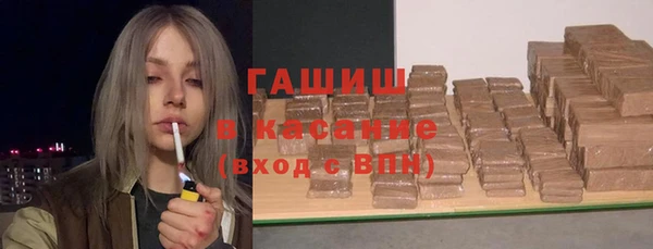 наркотики Гусев
