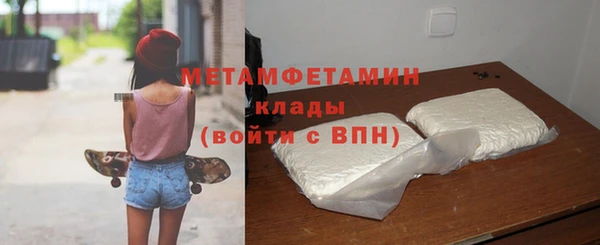 стаф Гусиноозёрск
