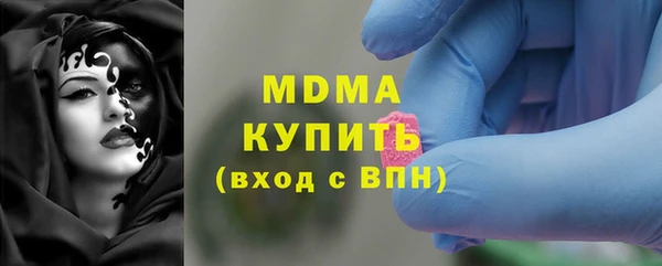 наркотики Гусев
