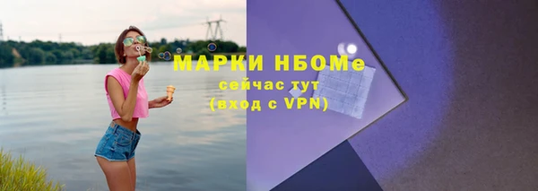 стаф Гусиноозёрск