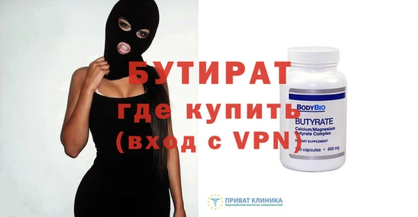 наркотики Гусев