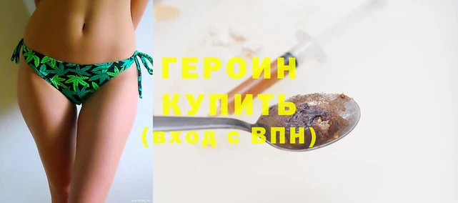 наркотики Гусев