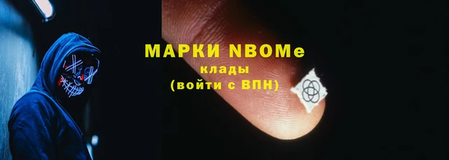 стаф Гусиноозёрск