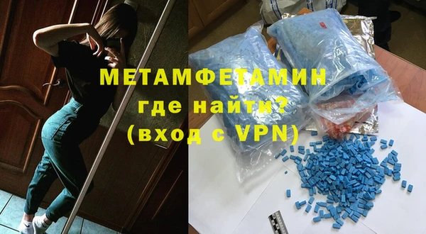 стаф Гусиноозёрск