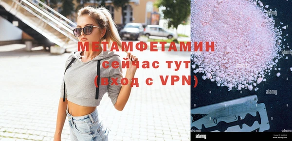 стаф Гусиноозёрск