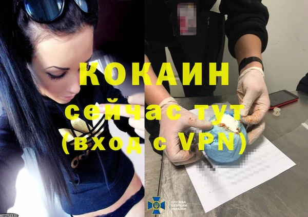 стаф Гусиноозёрск