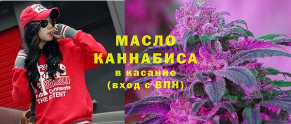 стаф Гусиноозёрск