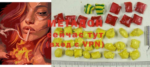 стаф Гусиноозёрск