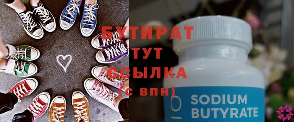 ГАЛЛЮЦИНОГЕННЫЕ ГРИБЫ Гусь-Хрустальный