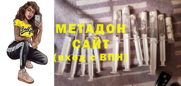 стаф Гусиноозёрск