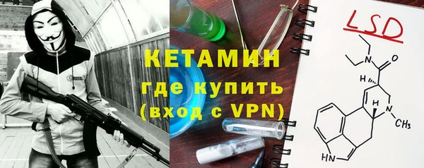 стаф Гусиноозёрск