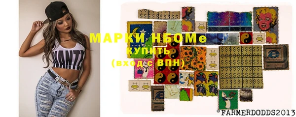 наркотики Гусев
