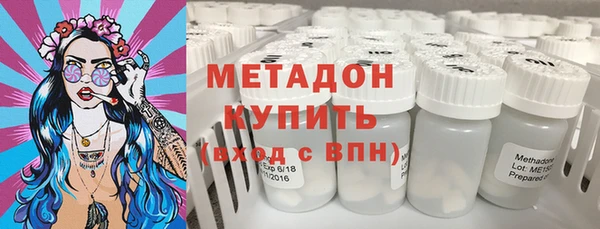 стаф Гусиноозёрск