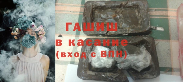 стаф Гусиноозёрск