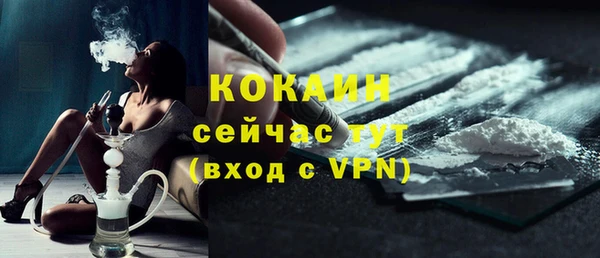 стаф Гусиноозёрск