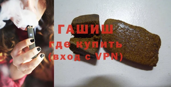 ГАЛЛЮЦИНОГЕННЫЕ ГРИБЫ Гусь-Хрустальный