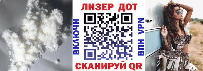 Купить закладки  Иноземцево  Лсд 25 экстази ecstasy 