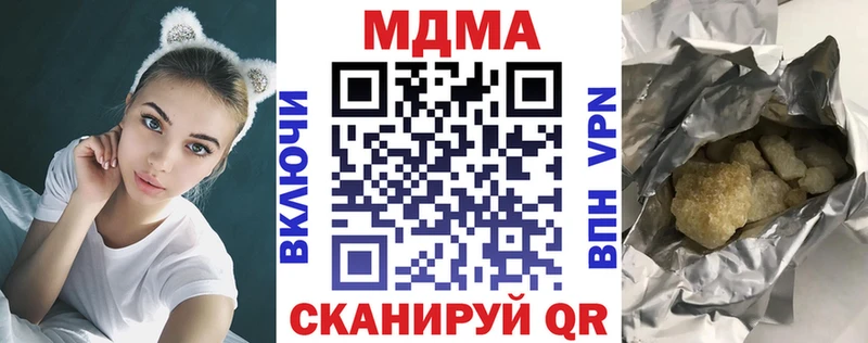 Купить где  Иноземцево  МДМА VHQ 