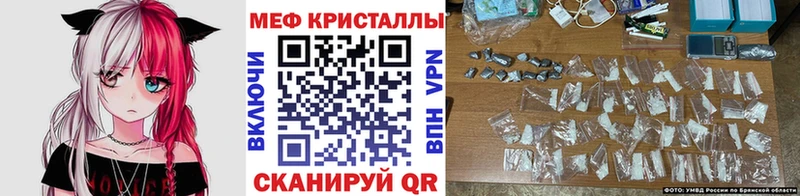 МЕФ мука Купить Иноземцево
