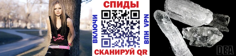 МЕТАМФЕТАМИН винт  Купить где  Иноземцево 