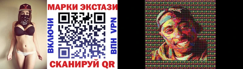 Марки NBOMe 1500мкг  Купить  Иноземцево 
