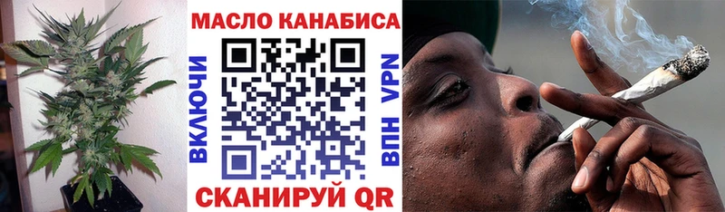 ТГК THC oil  Купить закладки  Иноземцево 