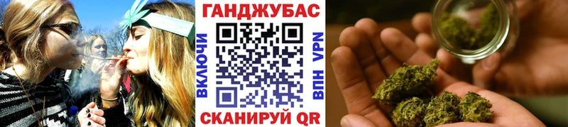 Купить закладки  Иноземцево  Бошки Шишки план 